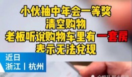 杭州媒体爆料人是谁啊视频,是谁在背后推动真相揭晓？