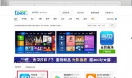 视频爆料素材网站下载安装,下载安装攻略与使用技巧